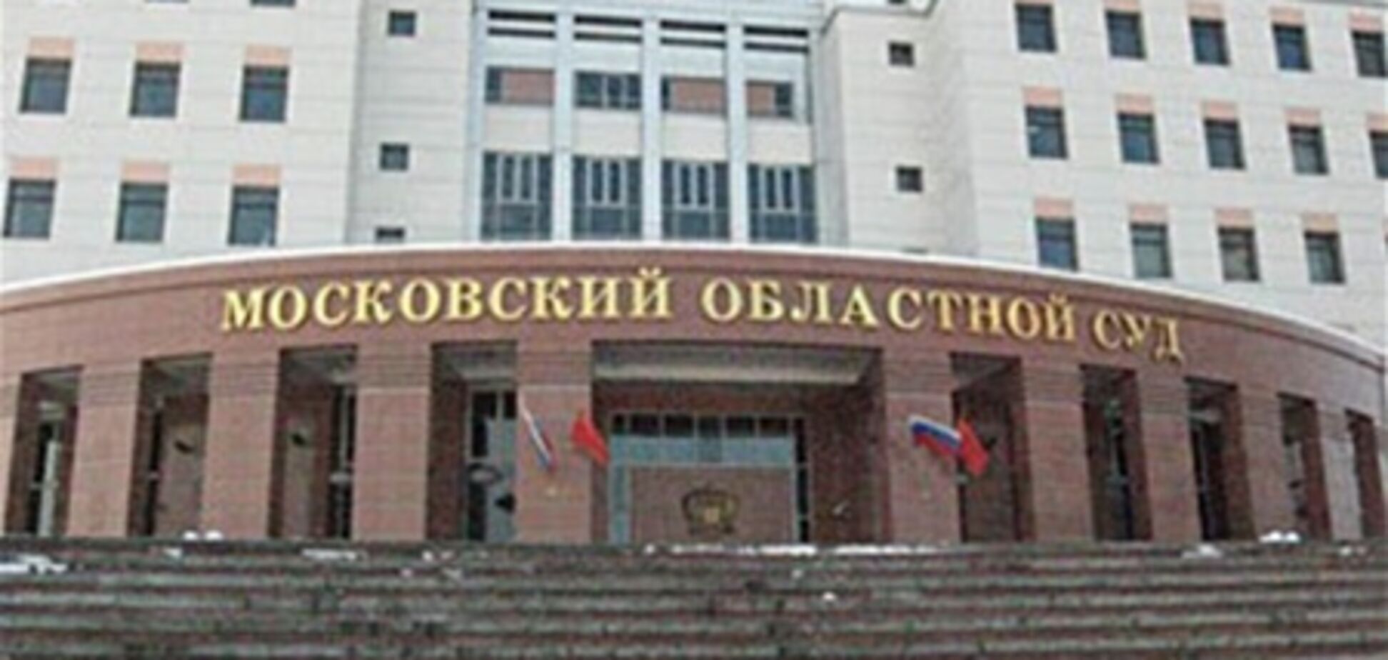 У Росії суд скасував вирок родичу президента Таджикистану