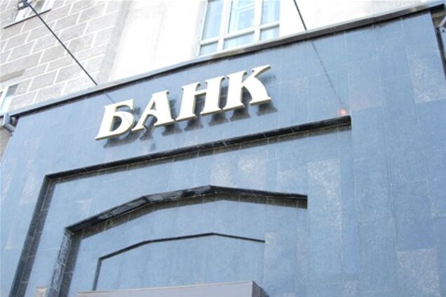 В Луганске задержаны четверо 'банковских террористов'