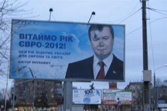 По факту порчи билл-борда с поздравлением Президента возбуждено уголовное дело
