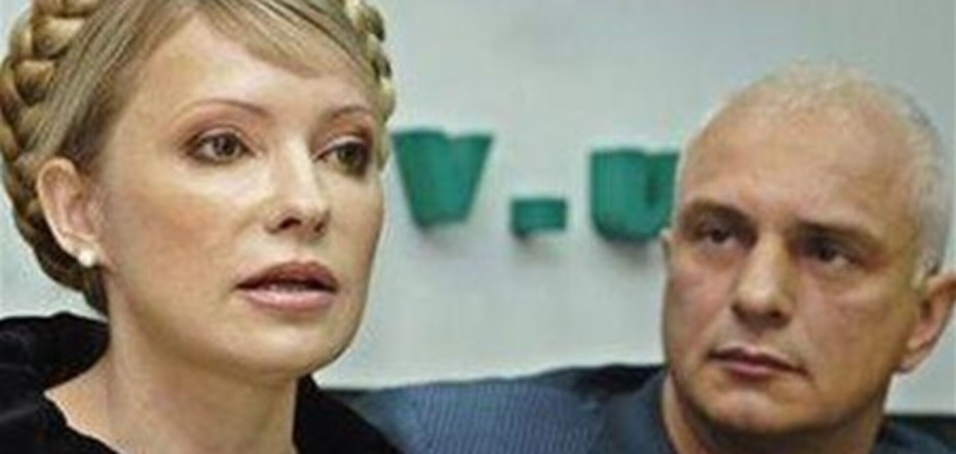 Тимошенко попросил убежища для 'личного спокойствия' - эксперт