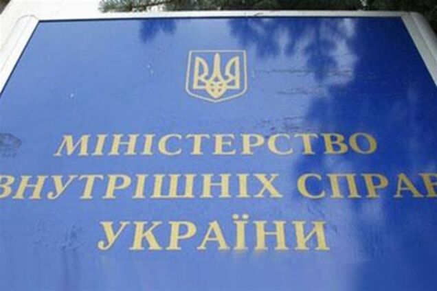 В МВД рассказали, как украинцы отметили рождественские праздники