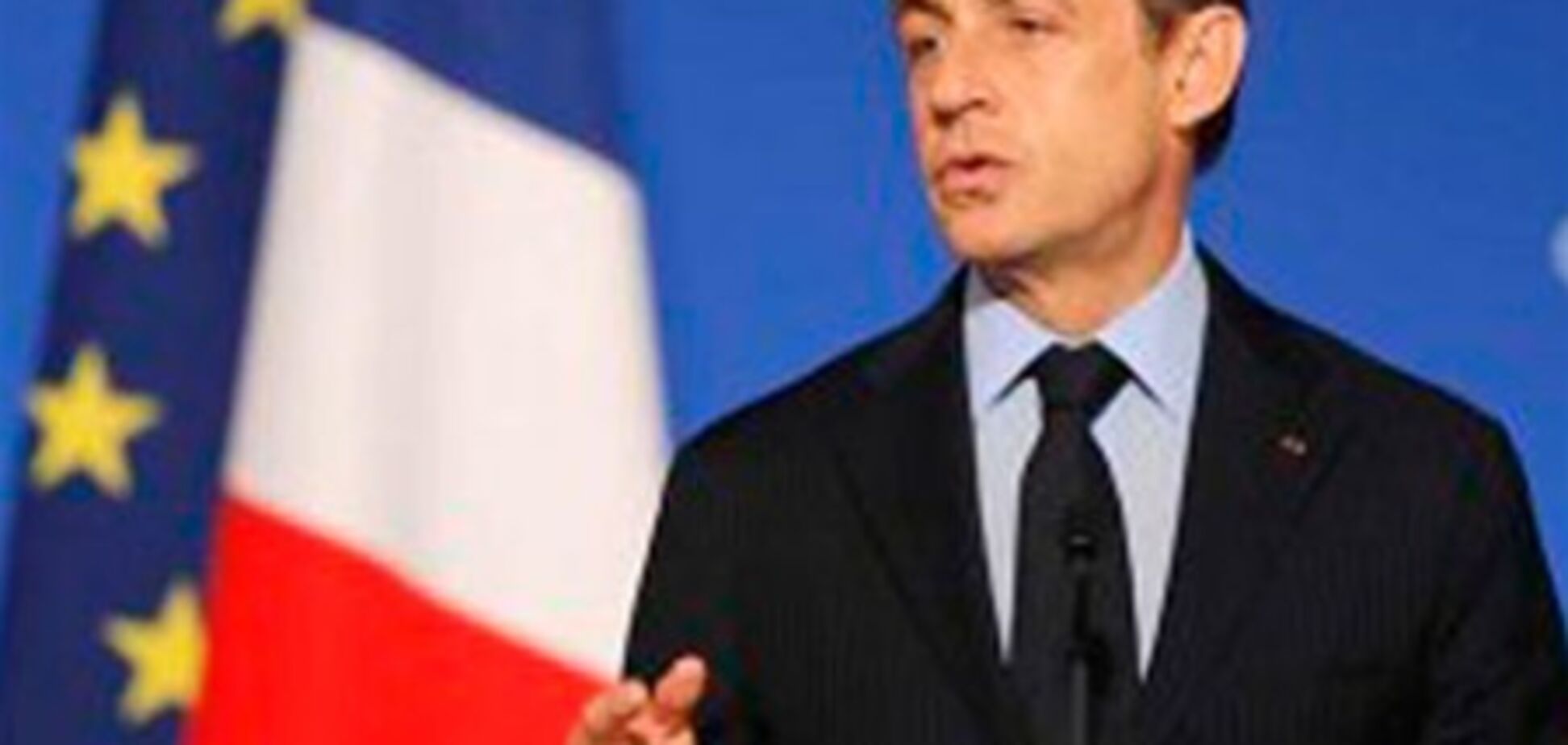 Саркозі та Меркель хочуть підписати бюджетний пакт Євросоюзу до 1 березня