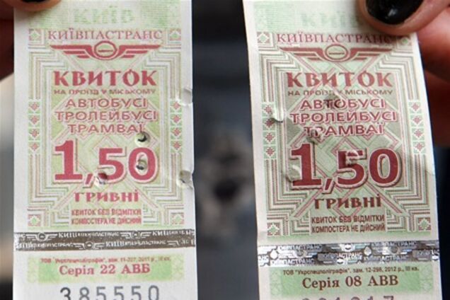 В киевских автобусах продают талоны-подделки?