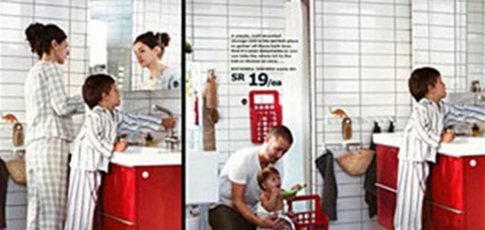 IKEA вырезала всех женщин из каталога для Саудовской Аравии