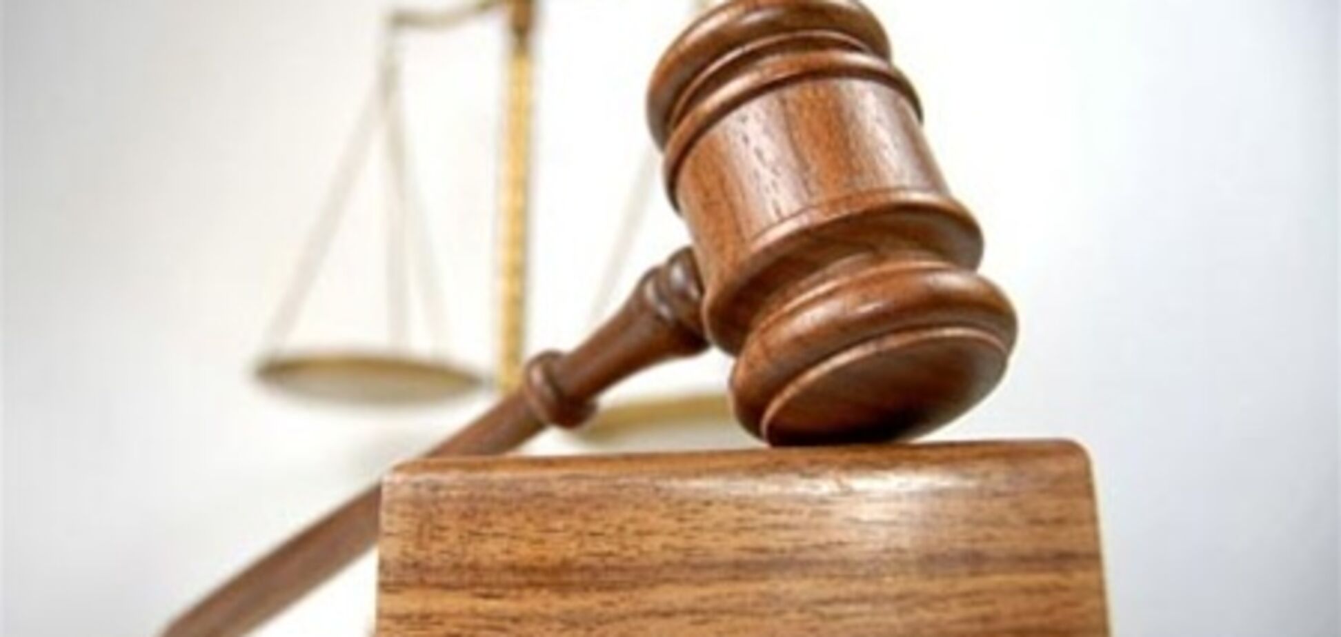 Екс-голову РДА засудили до 6 років за смерть двох пішоходів