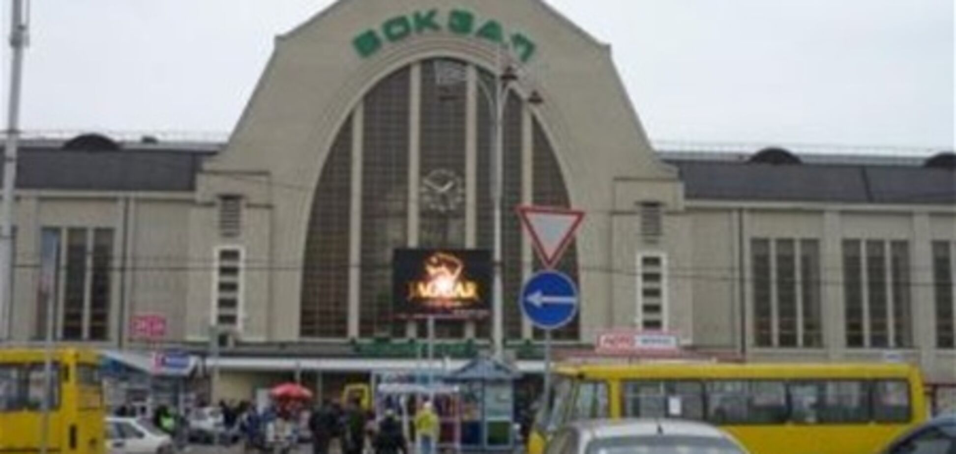 'Минер' киевского ж/д вокзала ранее 'минировал' метро
