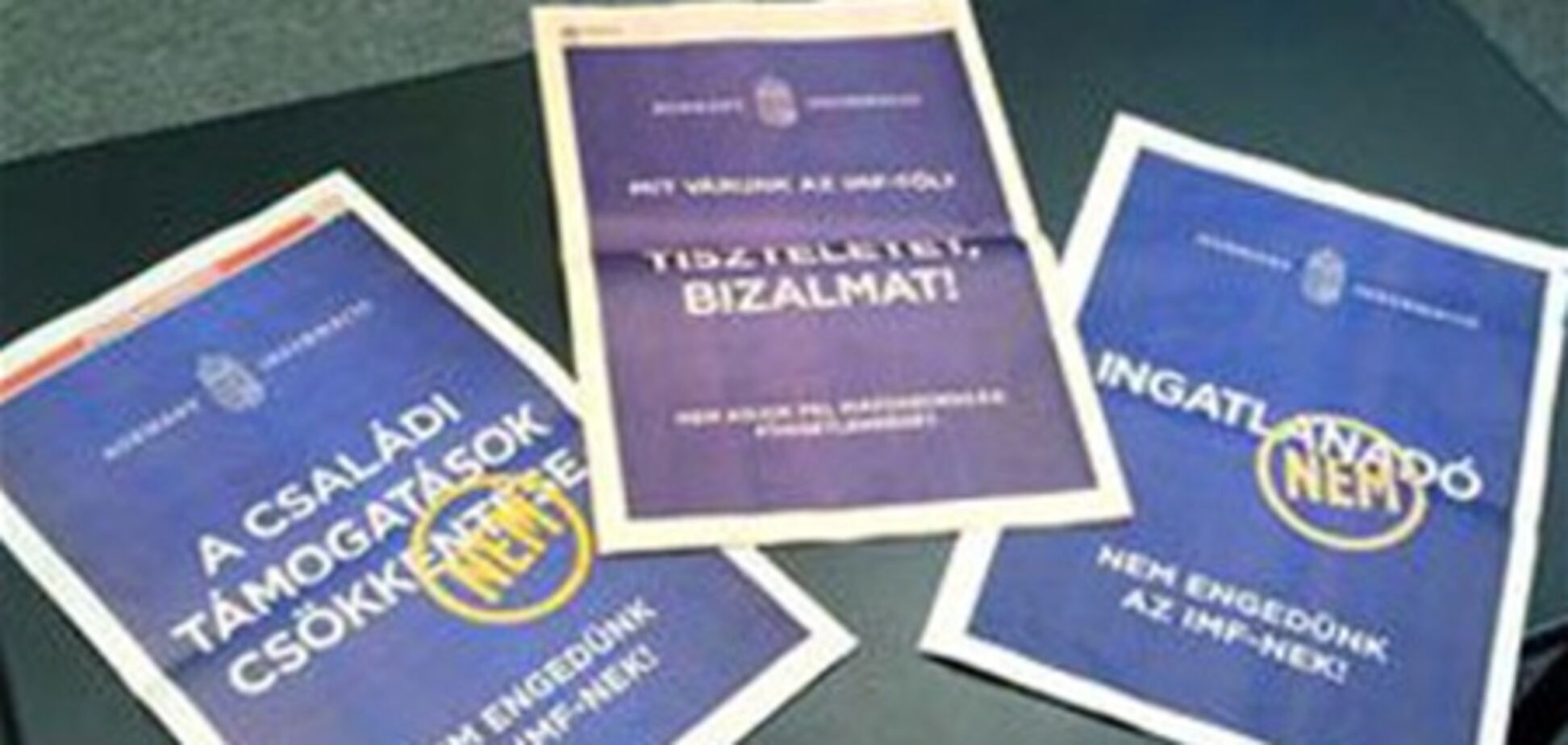 Венгрия развернула рекламную кампанию против МВФ