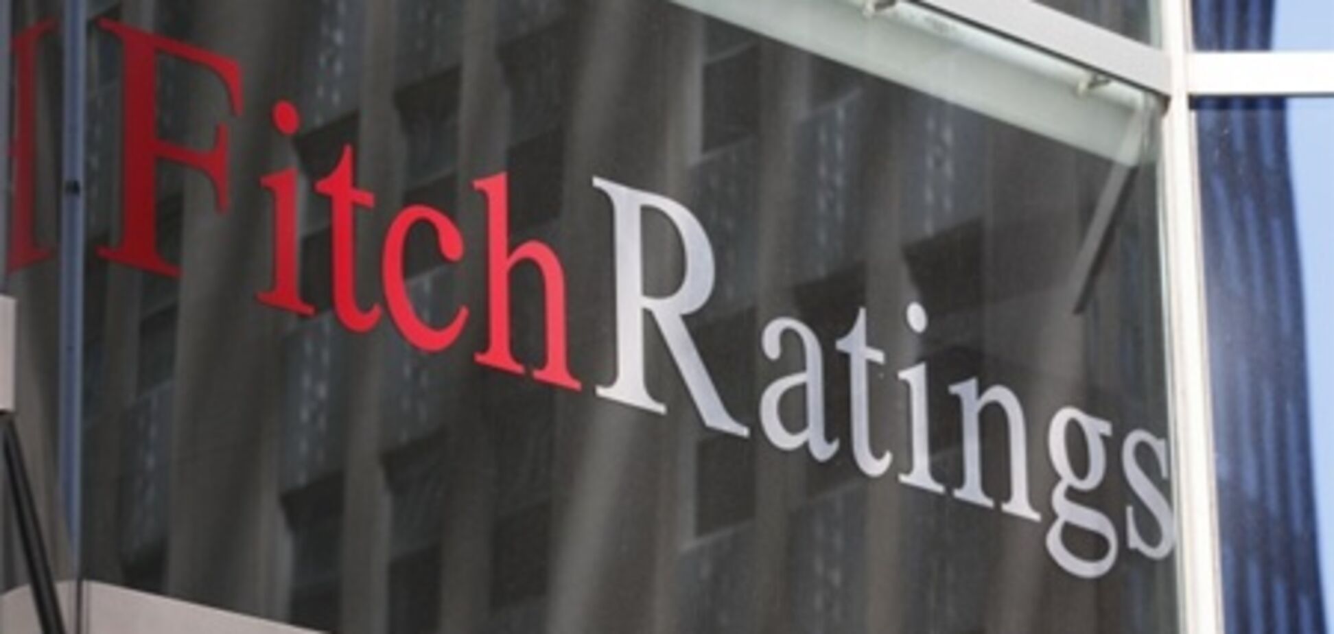 Fitch допускает падение гривни на 10% до конца 2012 г.