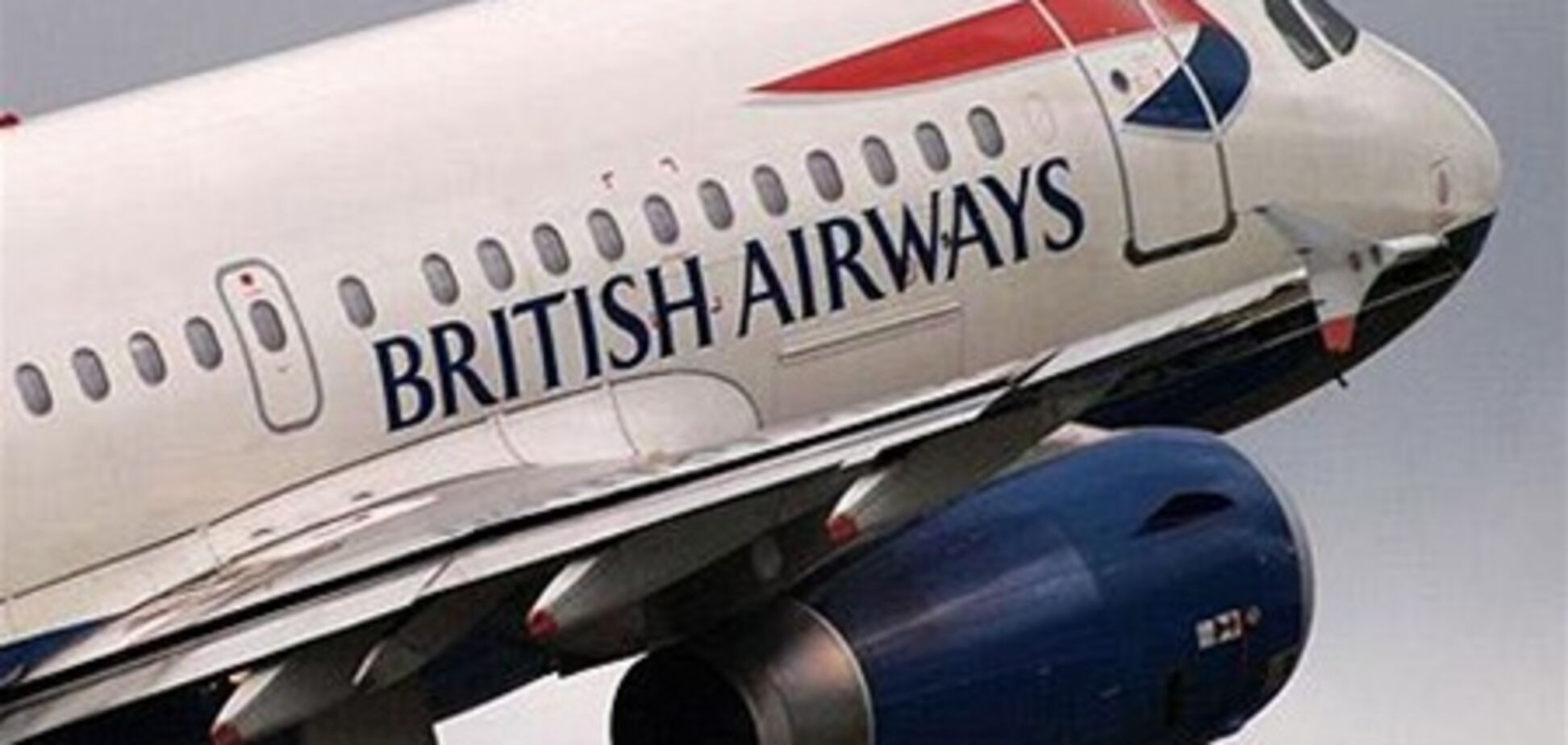 British Airways хочет ввести принудительную регистрацию на рейсы