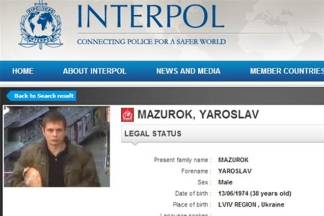 Интерпол объявил в розыск убийцу из 'Каравана'