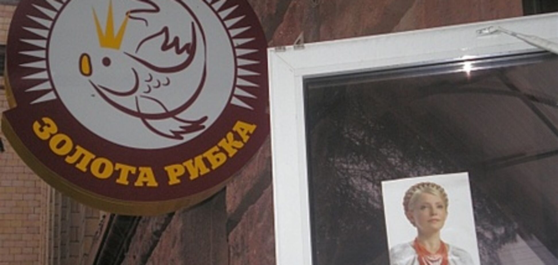 Неизвестные устроили погром в кафе сестры Тимошенко