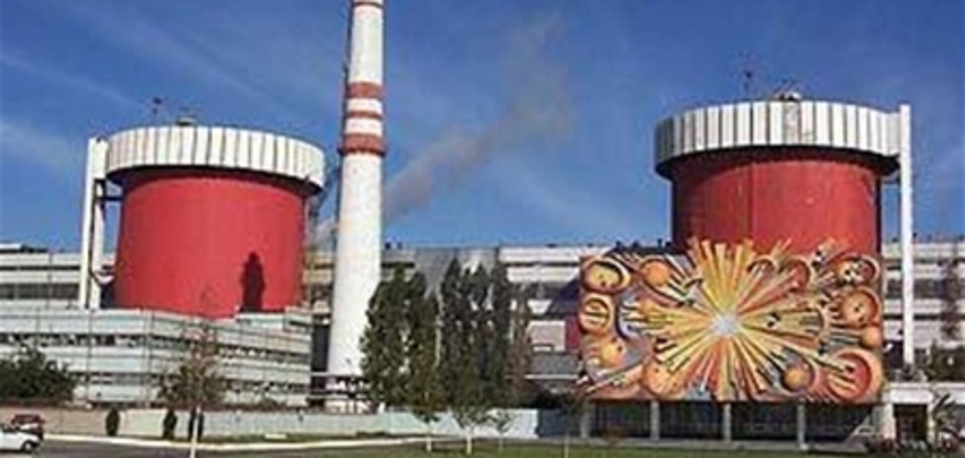На Южно-Украинской АЭС остановили энергоблок №3