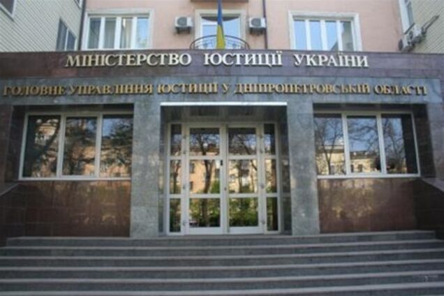 Милиция задержала поджигателя Днепропетровского горуправления юстиции