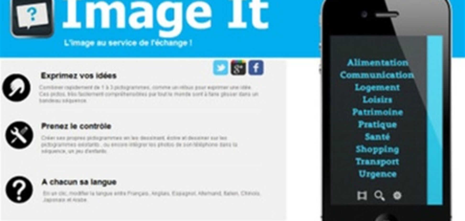 Новое приложение для iPhone и iPad поможет преодолеть языковой барьер
