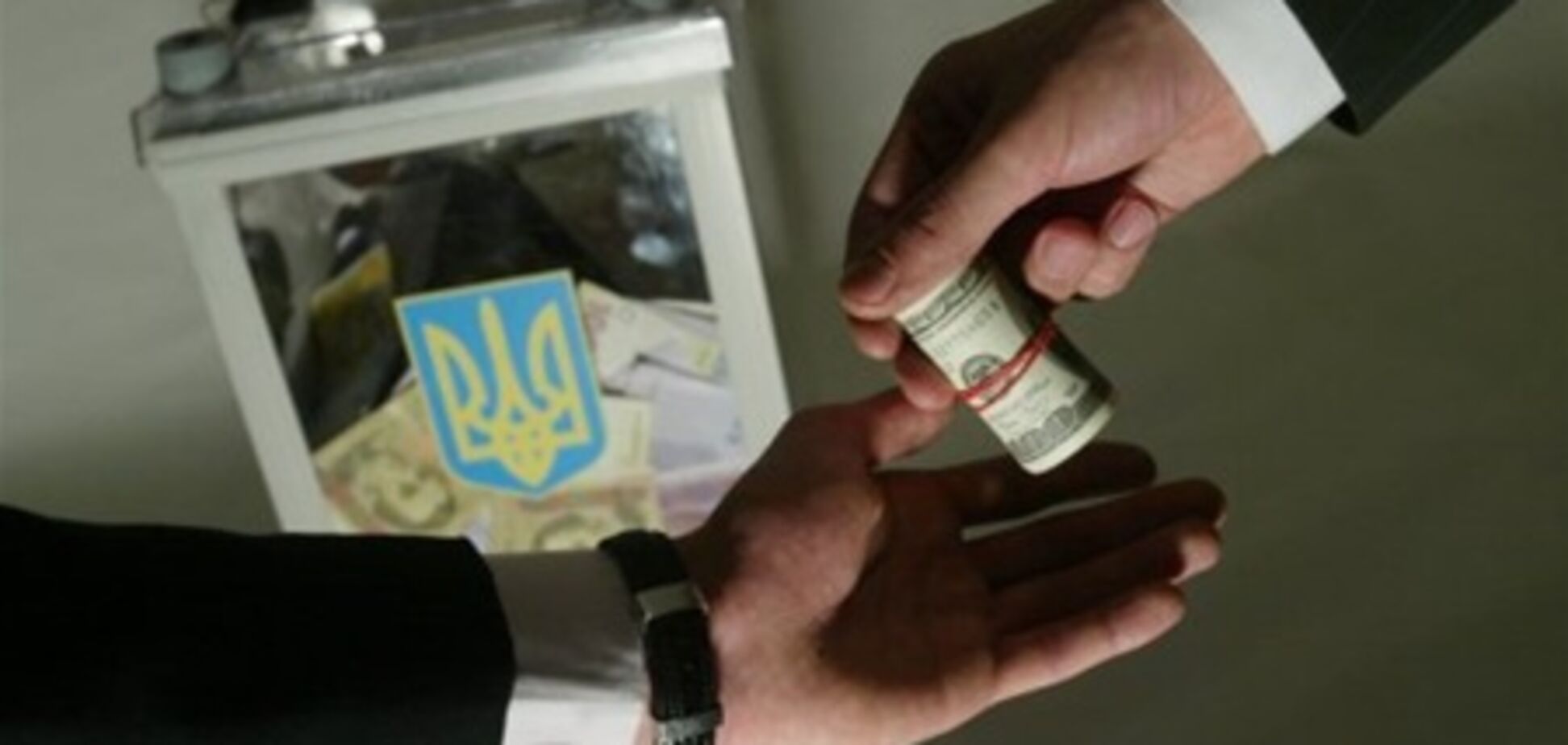 На Луганщине возбуждено уголовное дело по факту подкупа избирателей