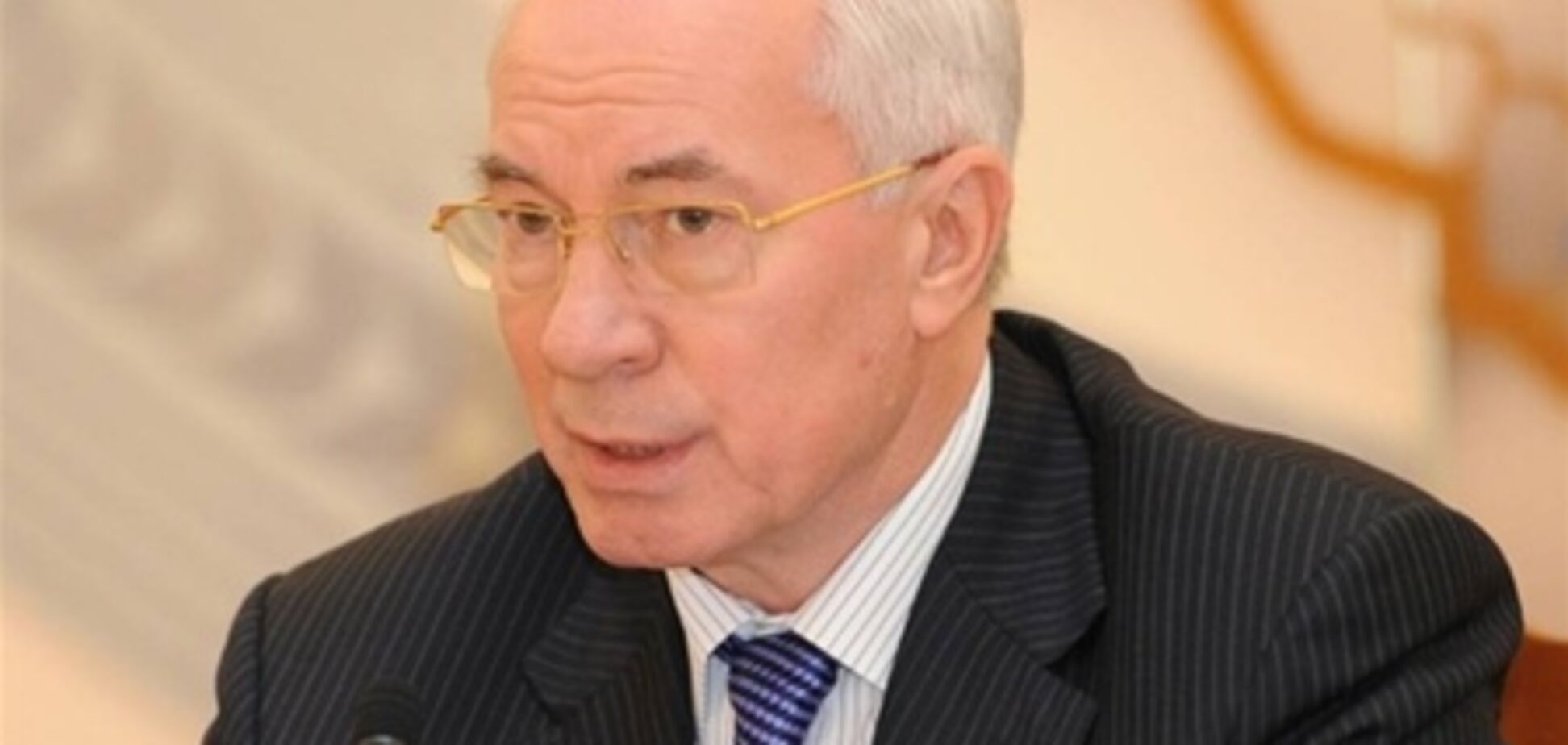 Азаров рассказал, когда газифицируют все населенные пункты Украины