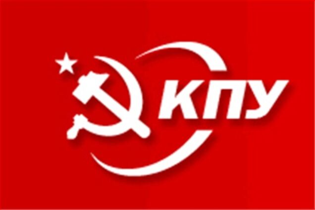 На Луганщине разбили окно коммунистам, возбуждено дело