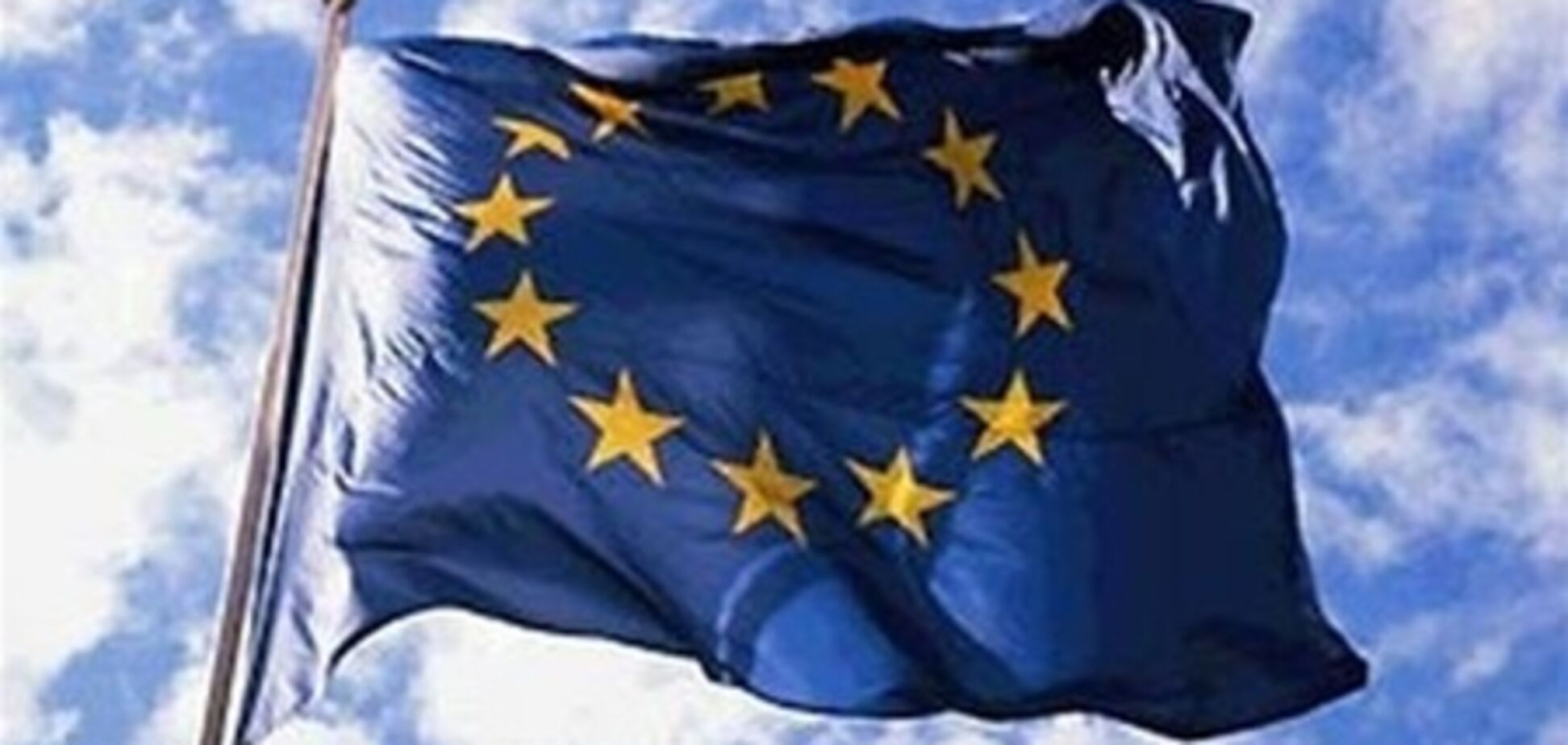 Европейский союз получил Нобелевскую премию мира