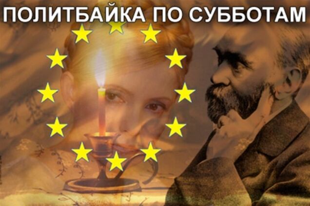 Новини NEWSru.ua: Нобелівка для Юлі