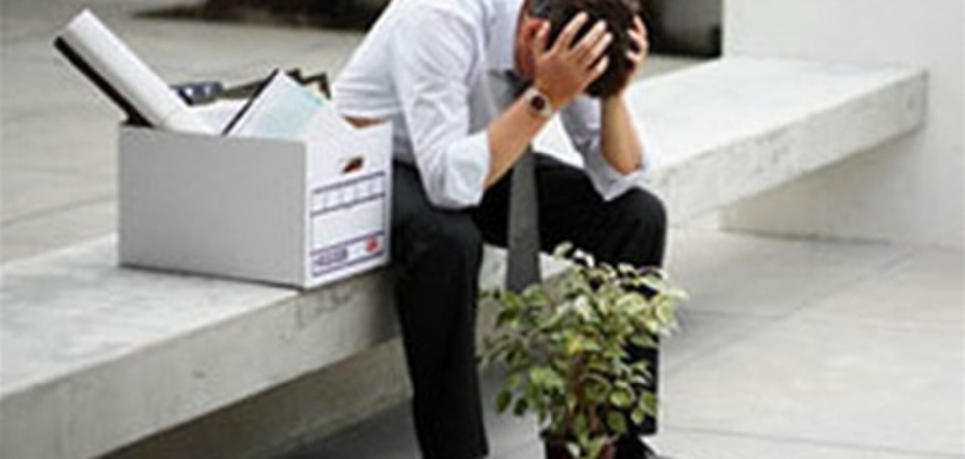 За время кризиса число безработных выросло на 30 млн человек