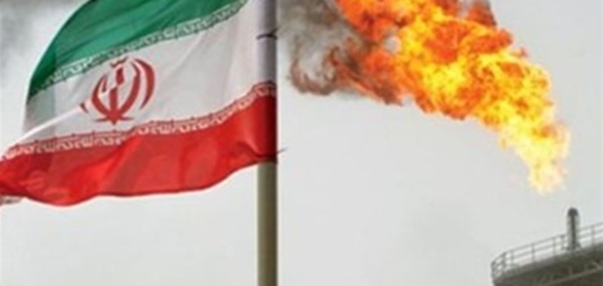 Иран отрицает снижение объема экспорта нефти