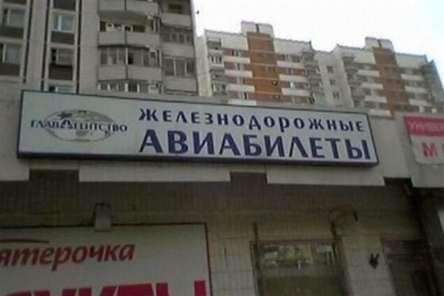 Дивні зигзаги вітчизняної реклами