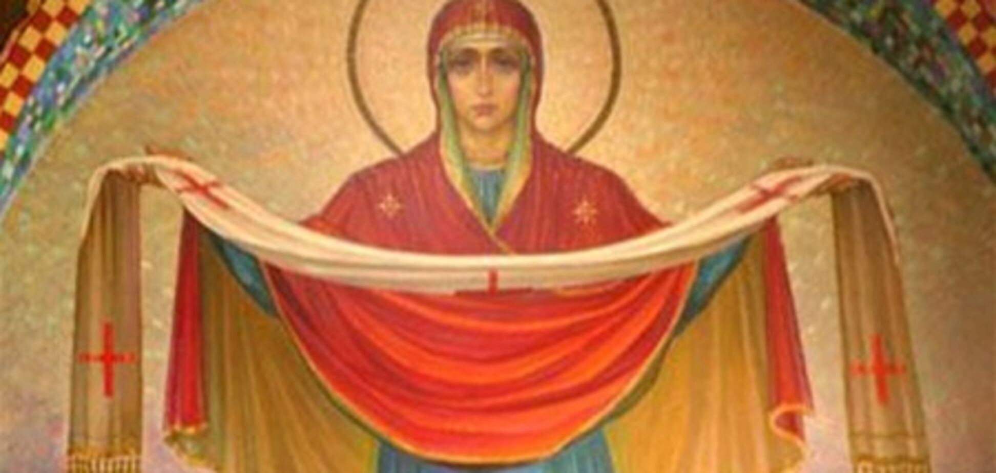 Православные отмечают праздник Покрова