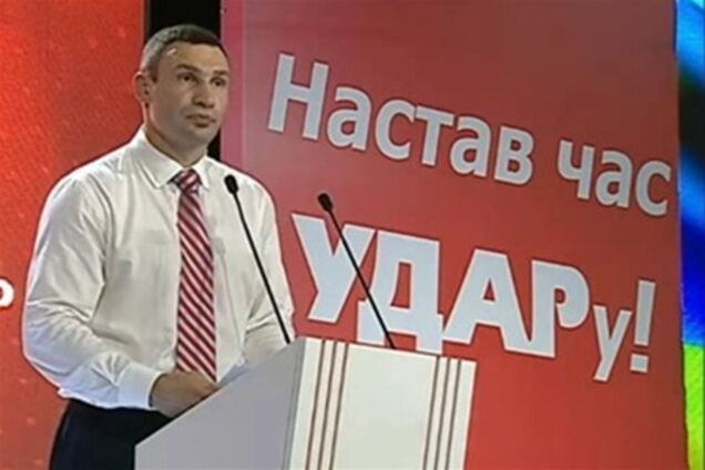 'Удар' снял 26 кандидатов в пользу 'Батьківщини'