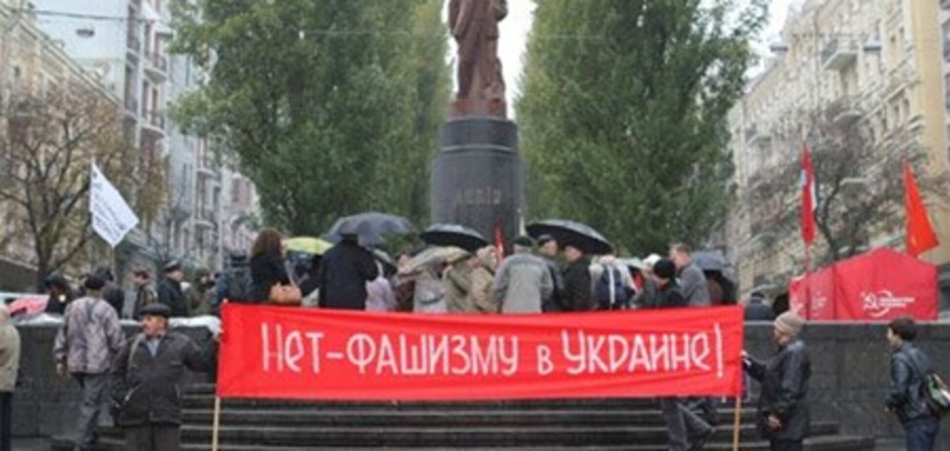 Коммунисты проводят антибандеровский митинг в Киеве
