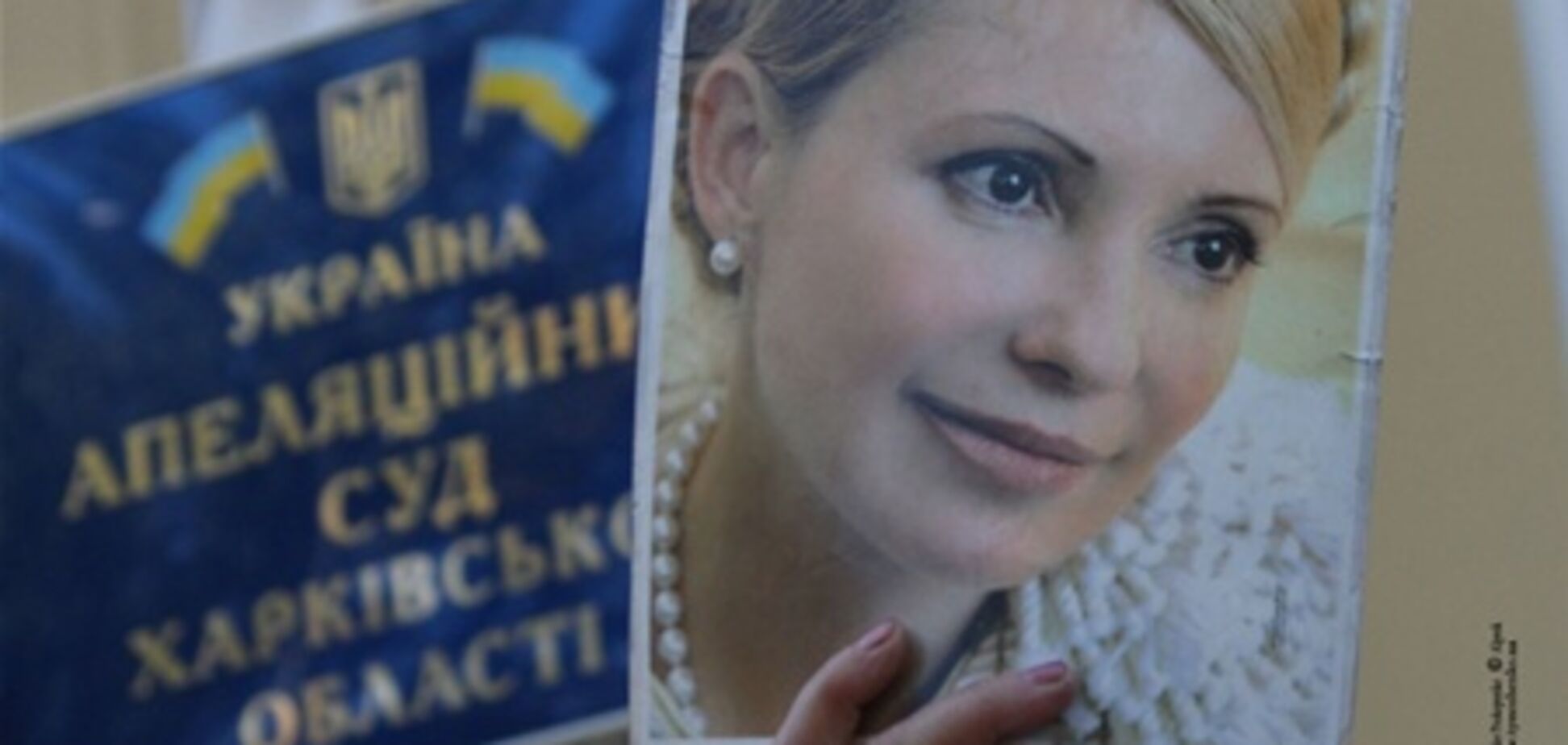 Тимошенко разрешили пообщаться по мобильному
