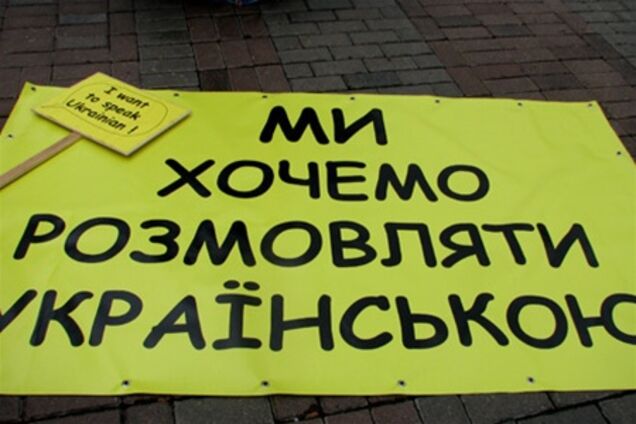 І знову про мову мова