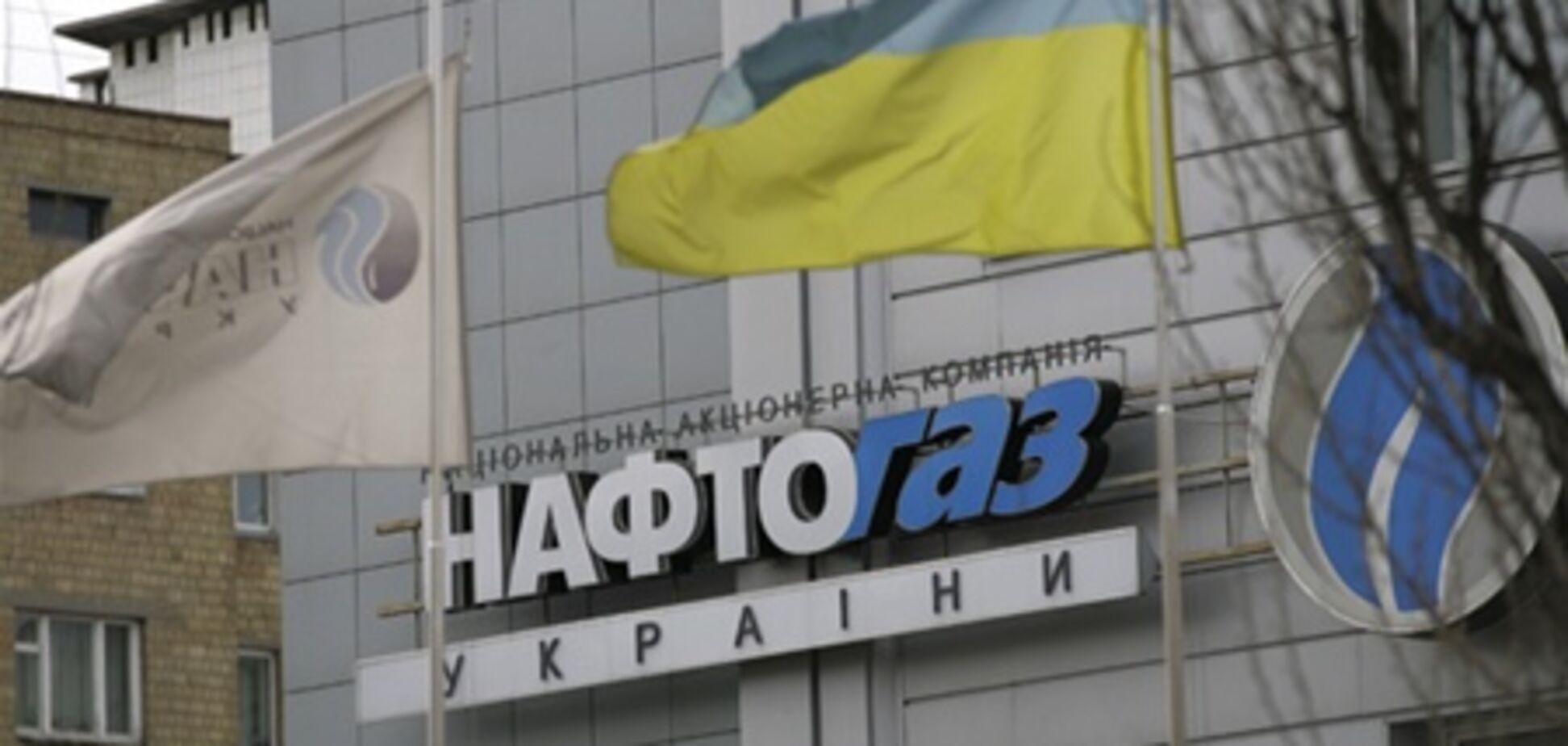 Нафтогаз лишили монополии на продажу импортного газа