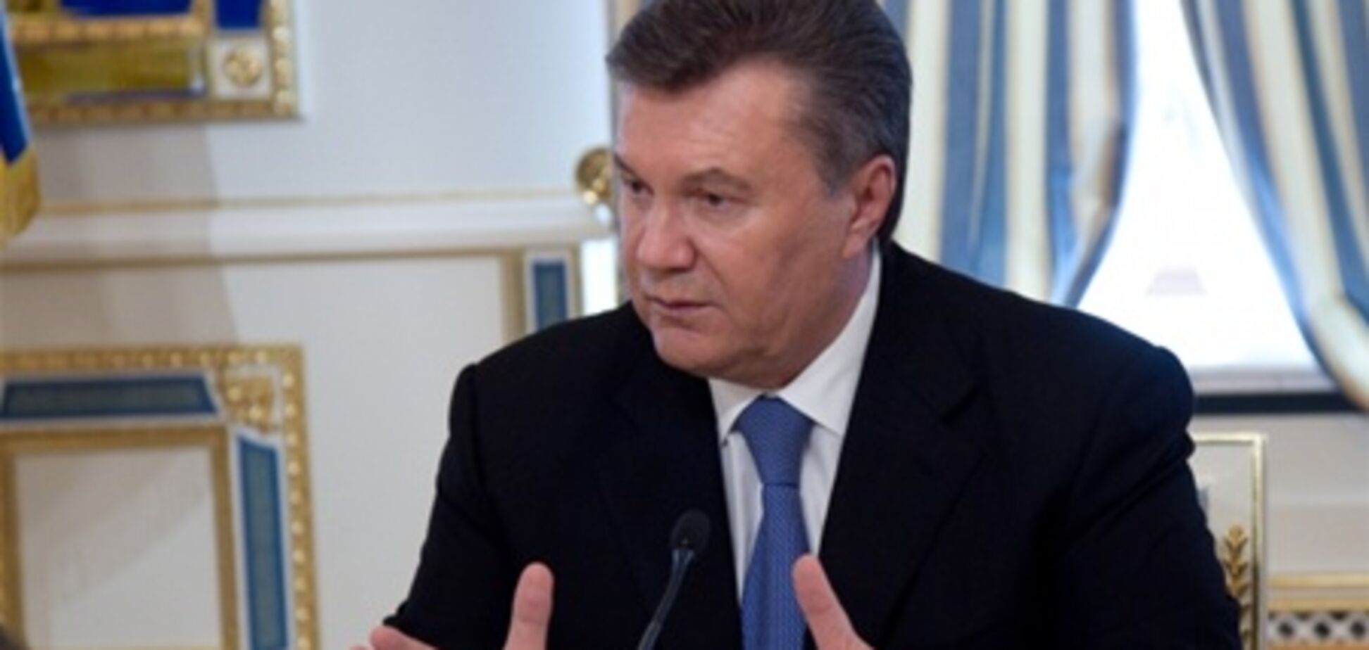 Янукович поручил Арбузову и Азарову  разработать программу кредитования экономики