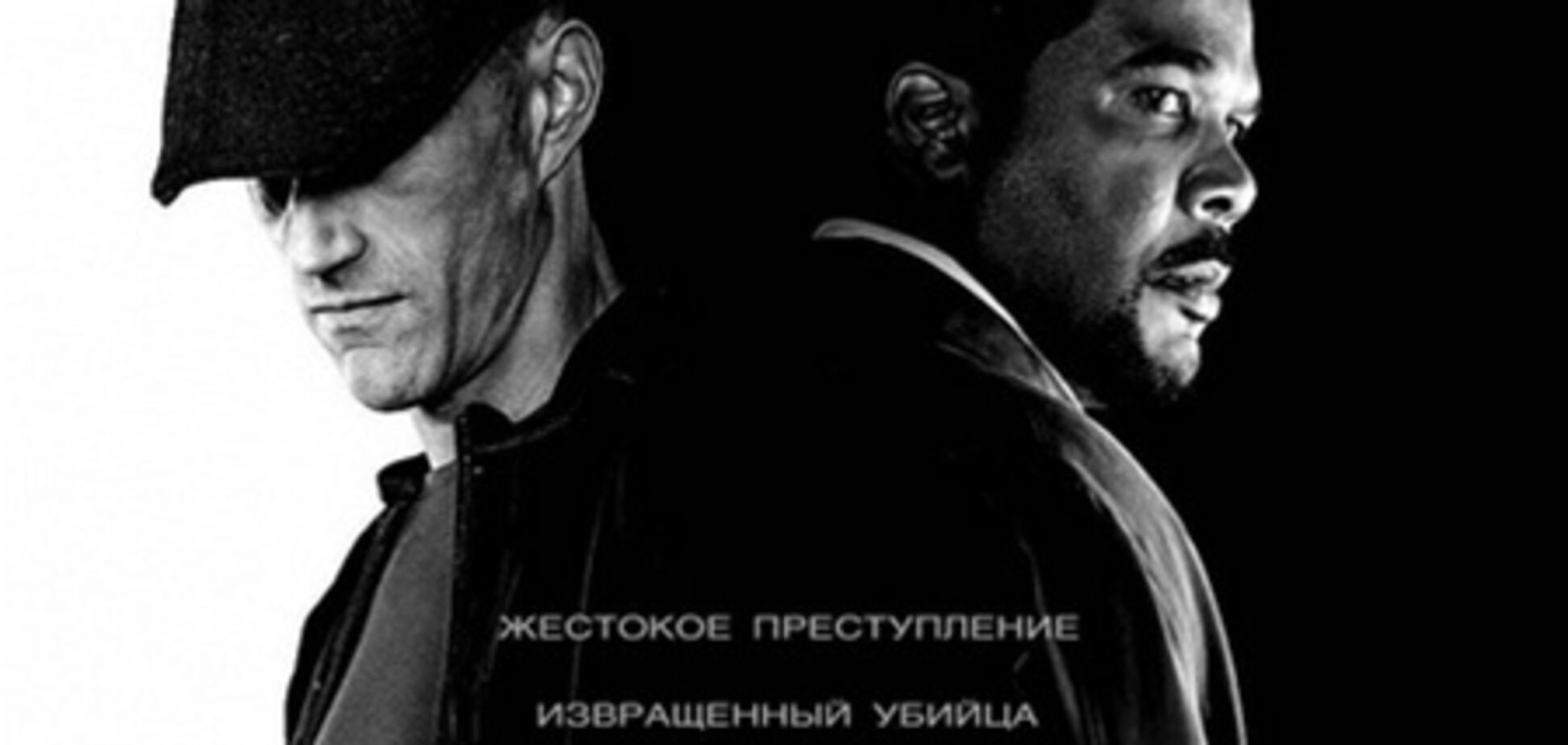 Алекс Кросс