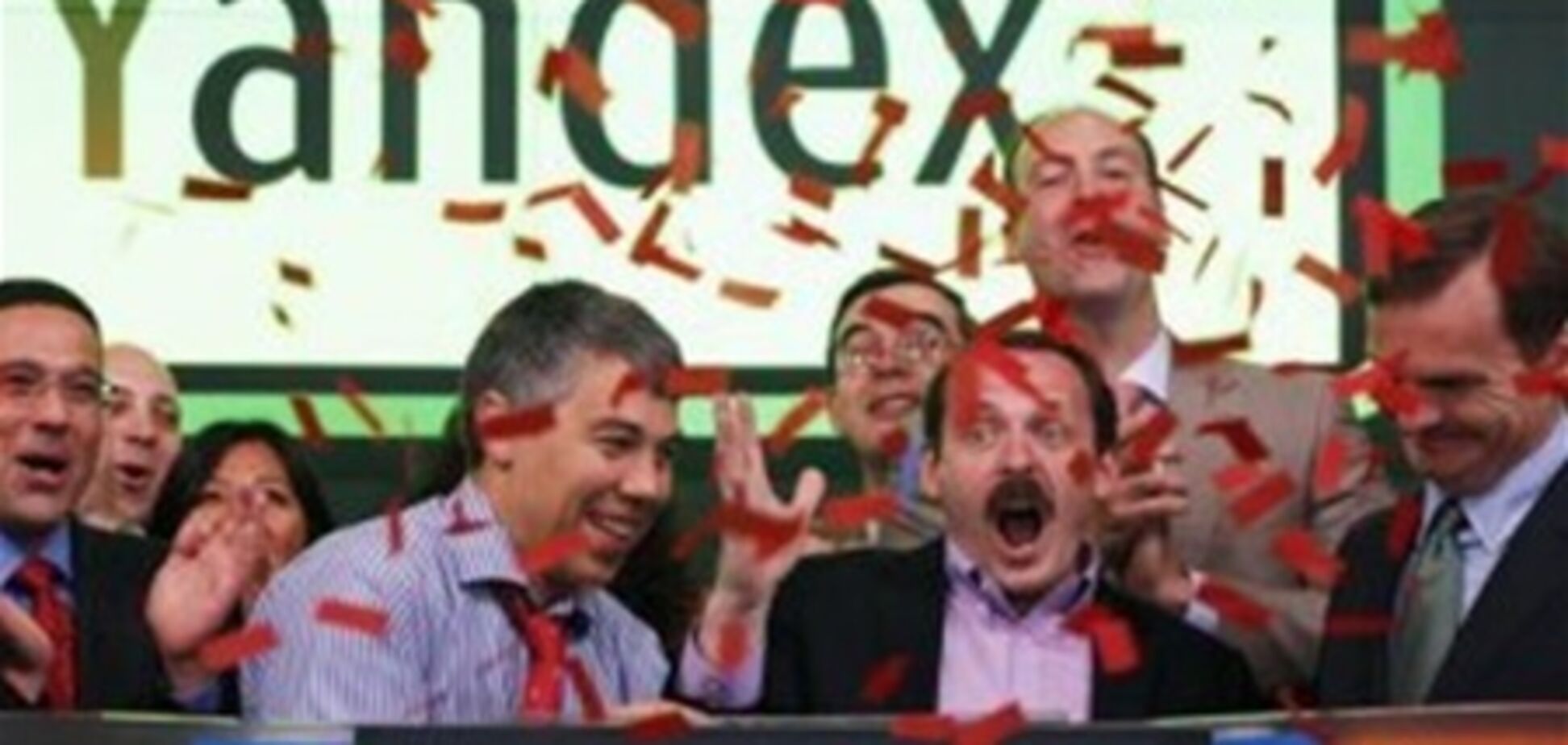17 топ-менеджеров 'Яндекса' стали миллионерами