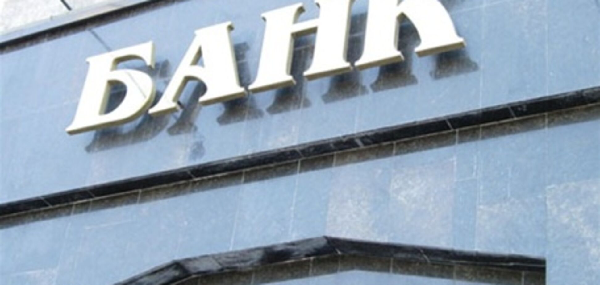 В Киеве из-за кредита будут судить руководителя компании