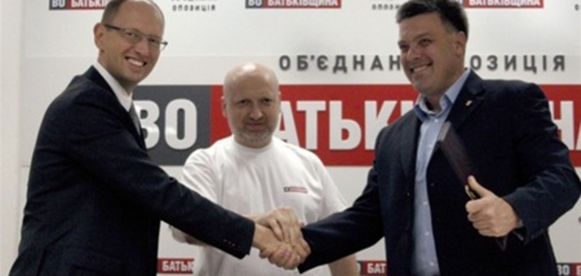 Яценюк и Тягнибок подпишут коалиционное соглашение