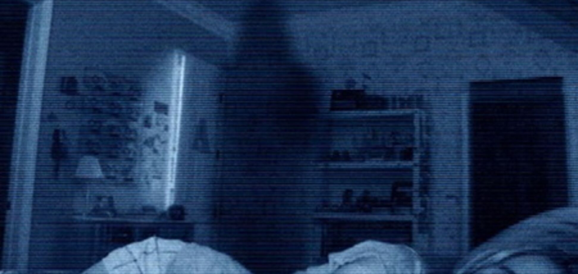 Паранормальное явление 4