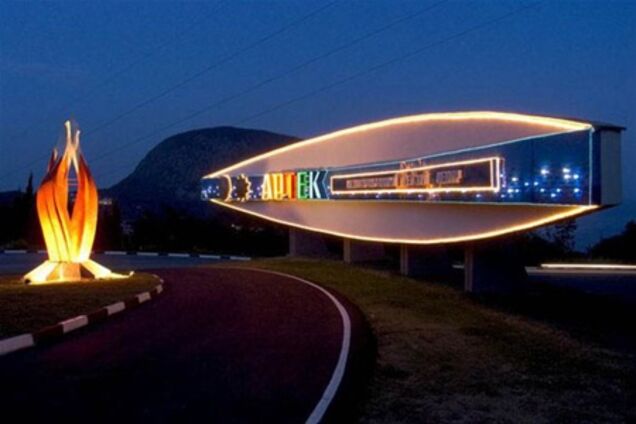 Детей в 'Артеке' кормят просроченными продуктами и часто оставляют без присмотра