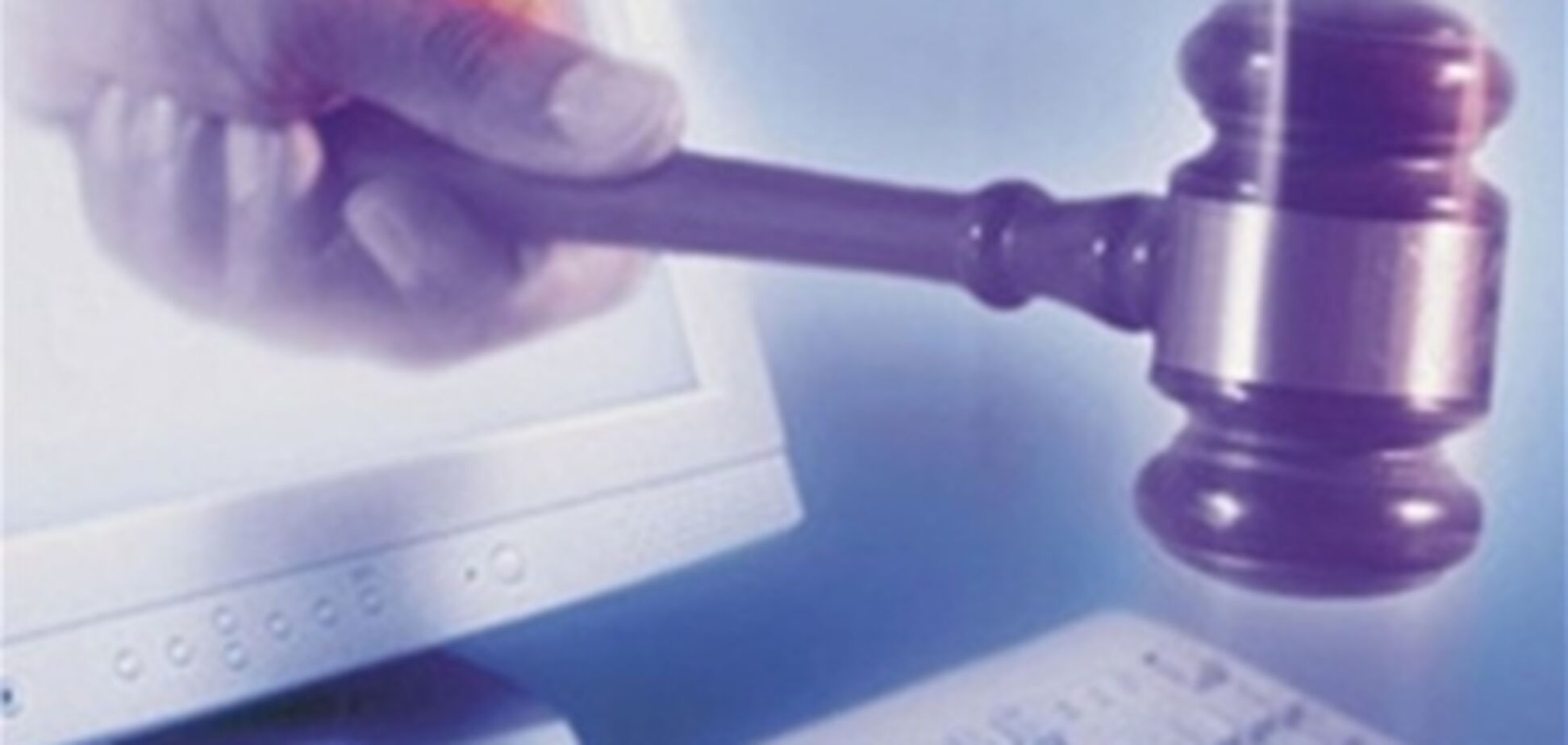 Минэкономики планирует с января 2013 года запустить электронные торги