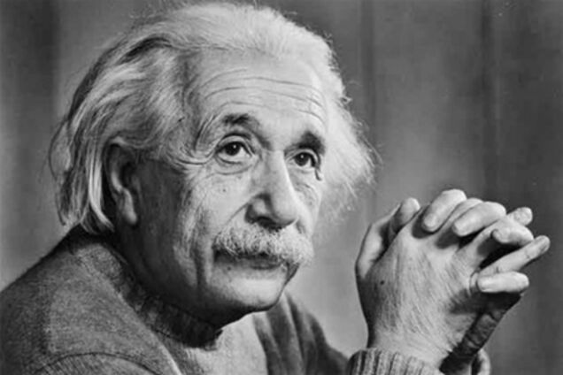 Письмо Эйнштейна о Боге ушло с молотка за $3 миллиона
