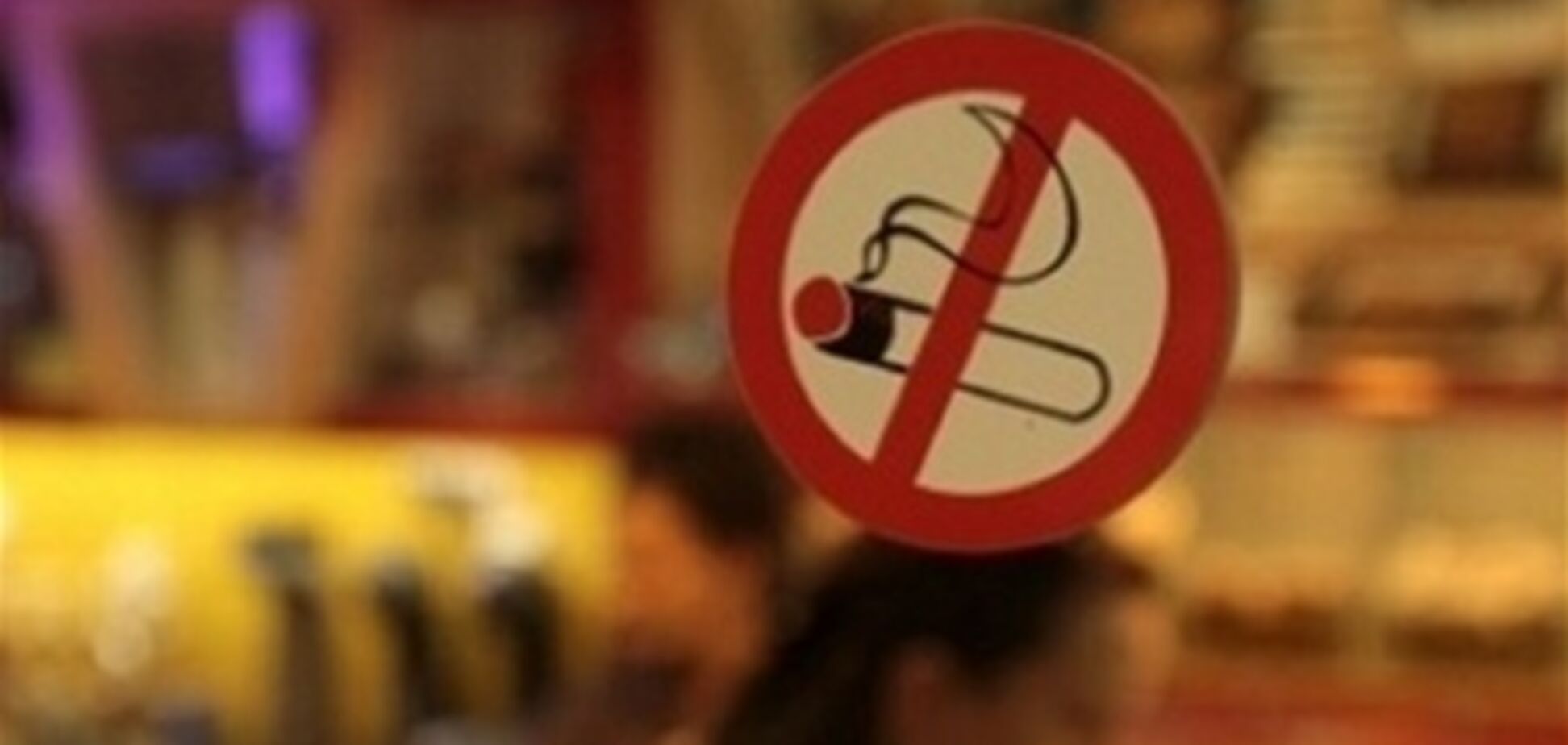 Украинцы бросают курить из-за запретов и высоких цен на сигареты