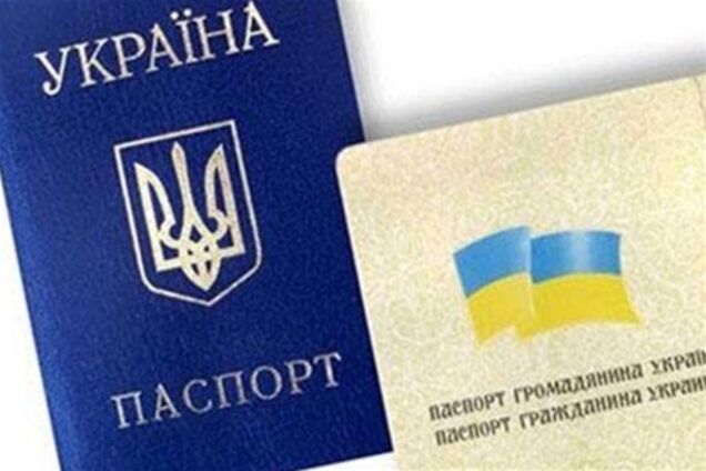 Рада ввела биометрические паспорта