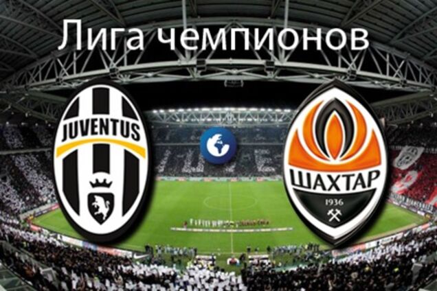 'Ювентус' - 'Шахтер' - 1:1. Хронология матча