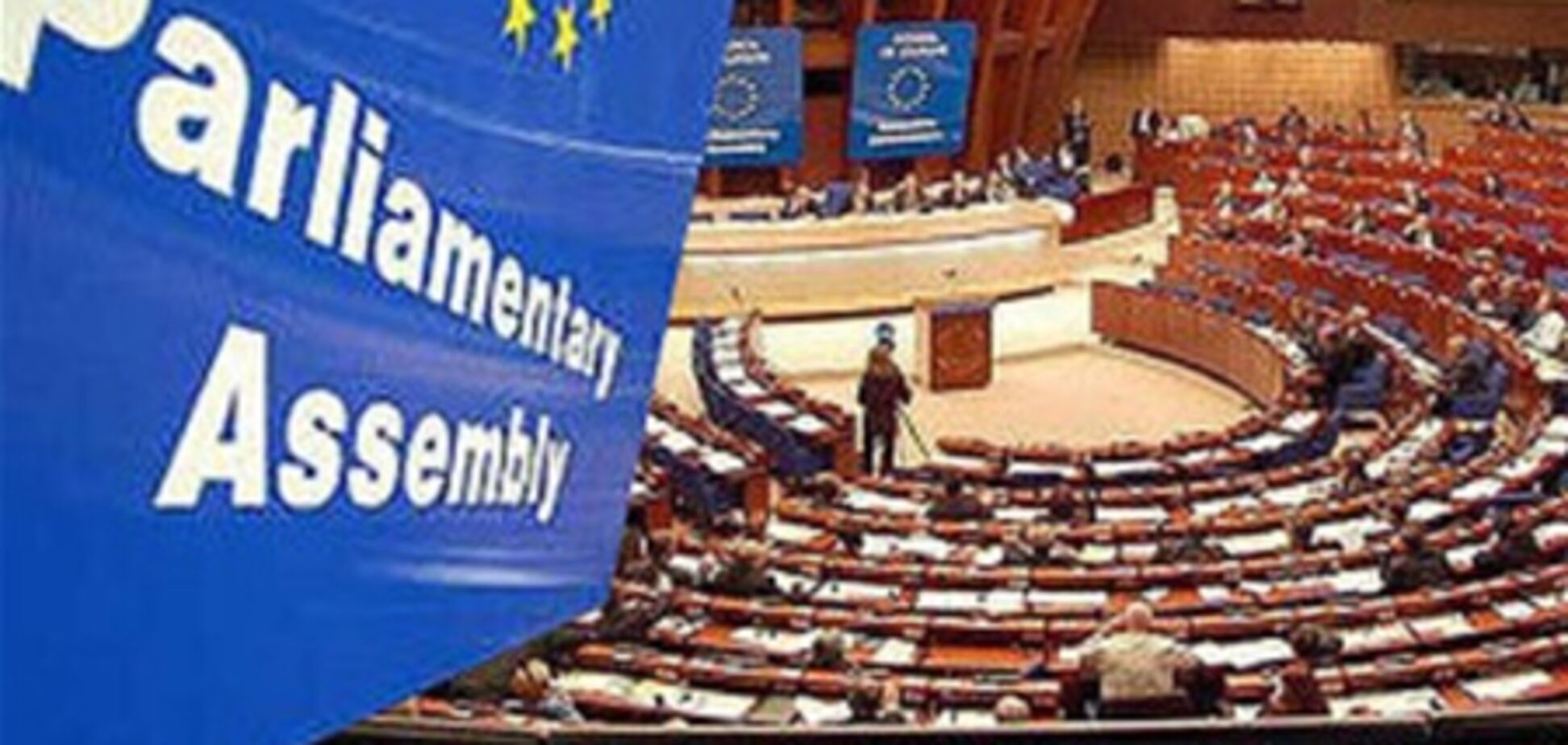 Завтра ПАСЕ может признать Тимошенко и Луценко политзаключенными