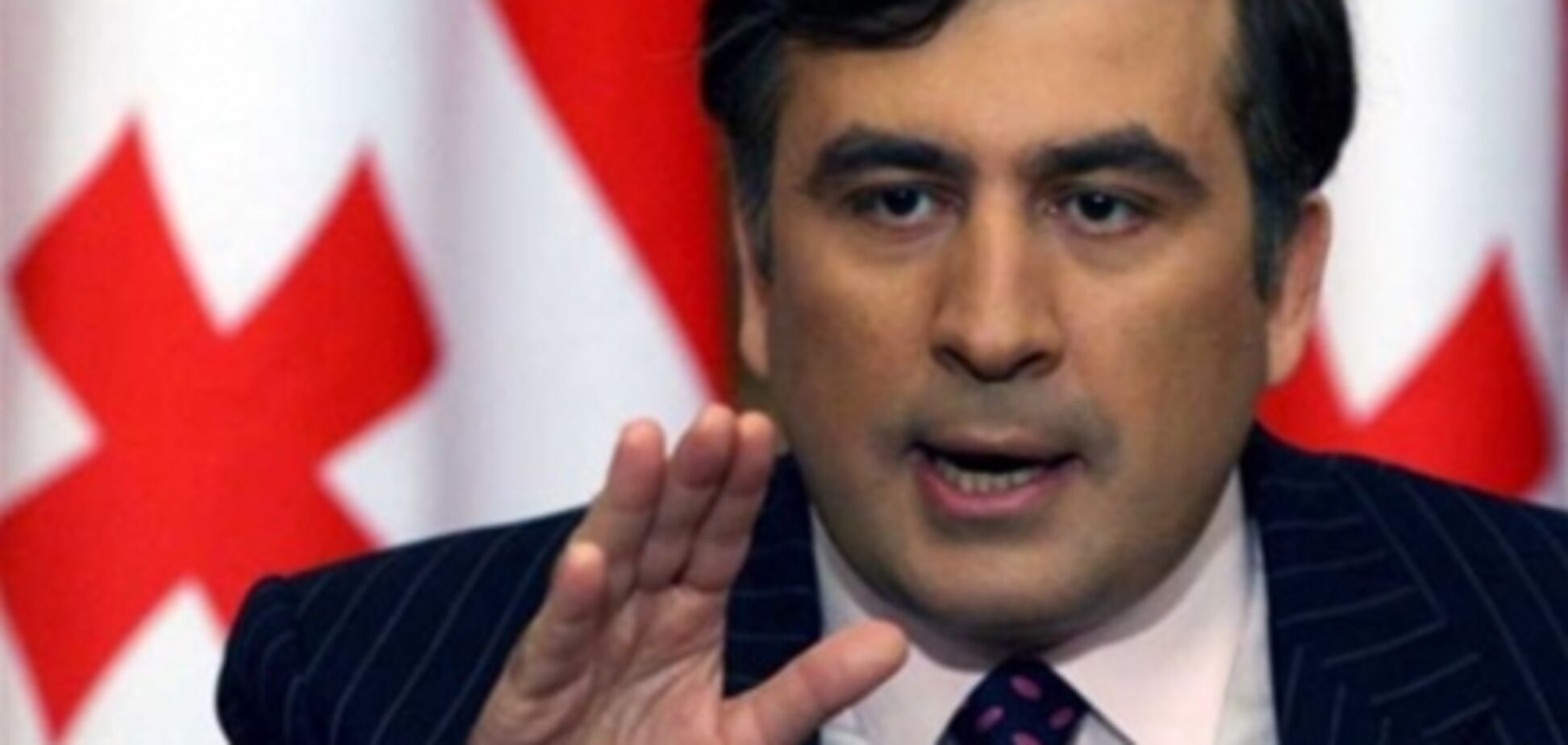 Партия Саакашвили переходит в оппозицию