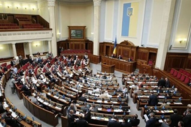 Верховна Рада відхилила законопроект про наклеп