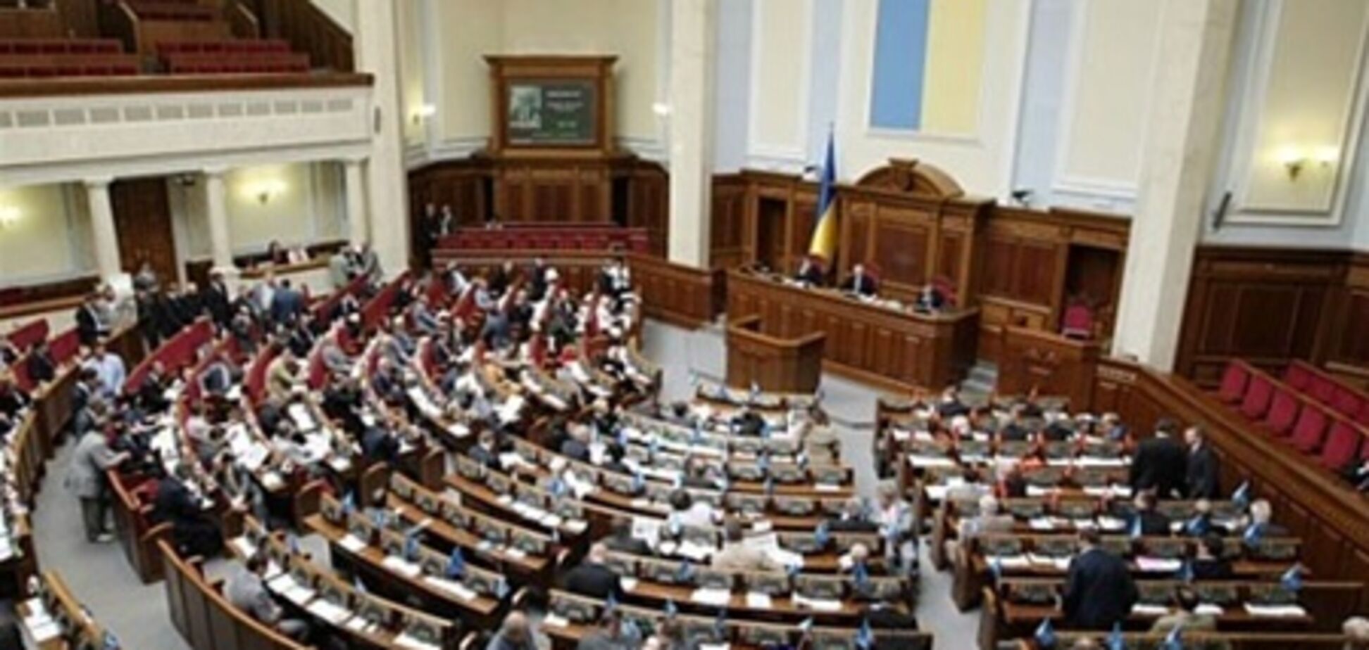 Верховна Рада відхилила законопроект про наклеп