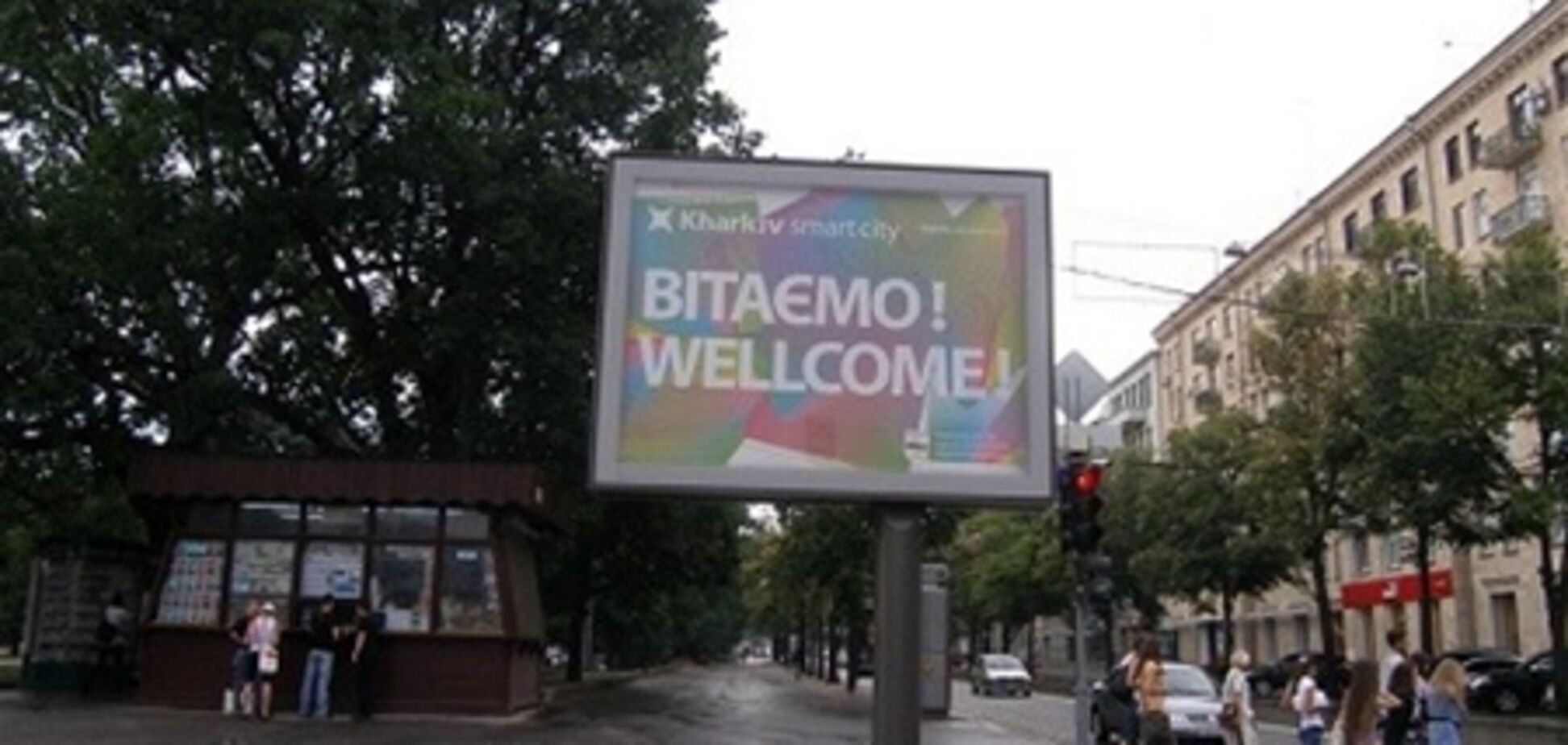 В Украине по внутреннему туризму ударят социальной рекламой