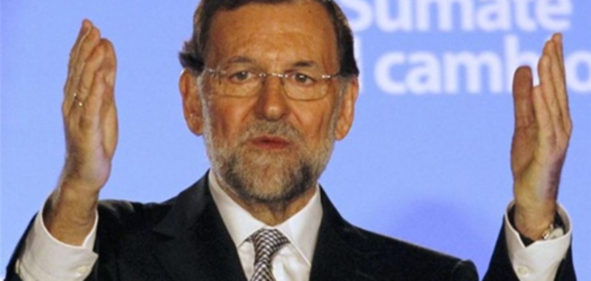 Испания опровергла неизбежность обращения за финпомощью к ЕС